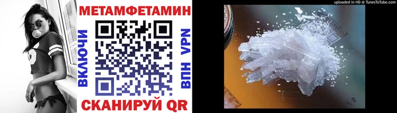 Купить закладки  Чудово  Амфетамин Розовый 