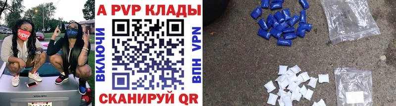 A PVP мука Чудово