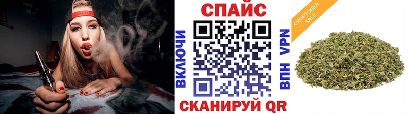 Бутират вода  Купить закладки  Чудово 