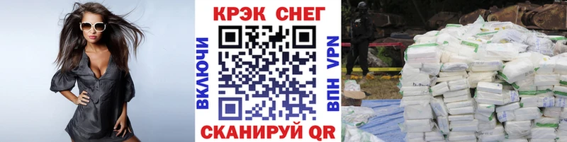 COCAIN 99%  Купить  Чудово 