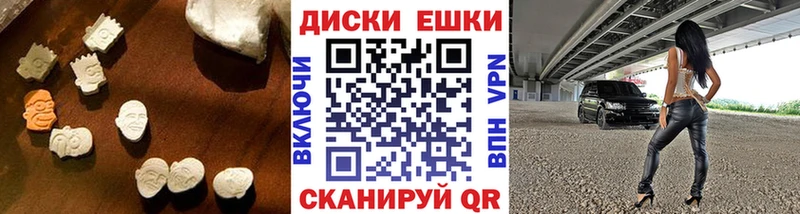 ЭКСТАЗИ XTC  Купить закладки  Чудово 