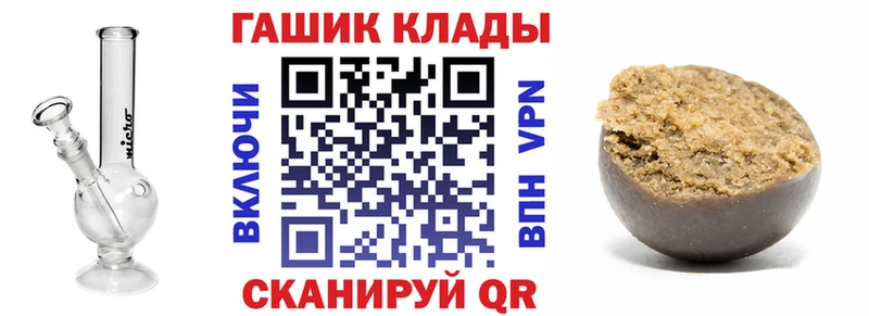 Купить закладки  Чудово  ГАШИШ гарик 