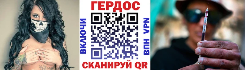 Купить где  Чудово  ГЕРОИН герыч 