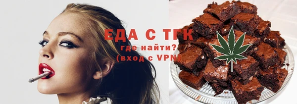 мефедрон VHQ Елабуга