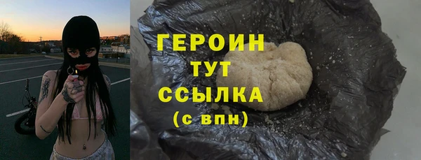 мяу мяу кристалл Ельня