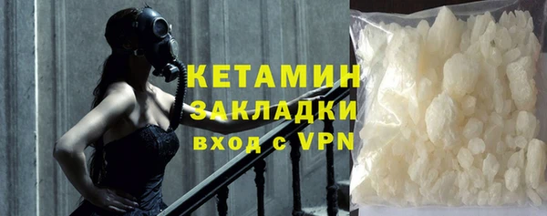 мефедрон VHQ Елабуга