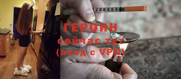 мяу мяу кристалл Заволжск