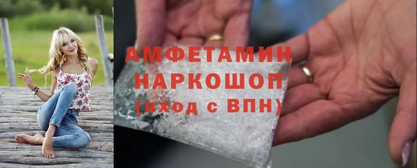 ГАЛЛЮЦИНОГЕННЫЕ ГРИБЫ Заводоуковск