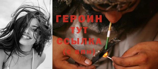 мефедрон VHQ Елабуга