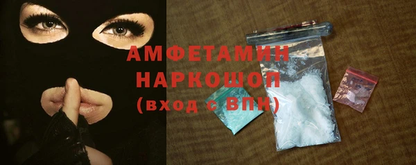 мефедрон VHQ Елабуга