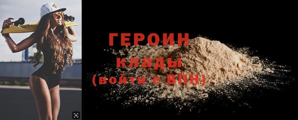 мефедрон VHQ Елабуга