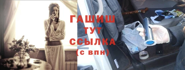 мефедрон VHQ Елабуга
