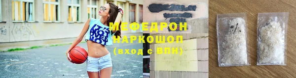 кокаин VHQ Елизово