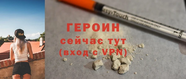 кокаин VHQ Елизово
