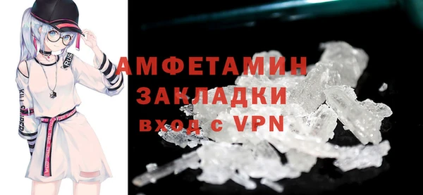 мяу мяу кристалл Ельня