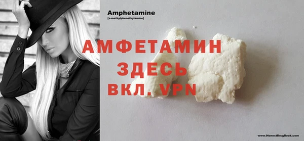 мефедрон VHQ Елабуга