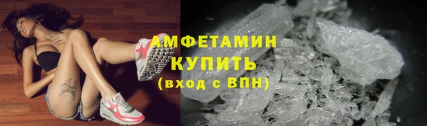 мефедрон VHQ Елабуга
