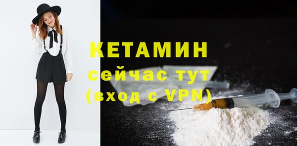 мяу мяу кристалл Ельня
