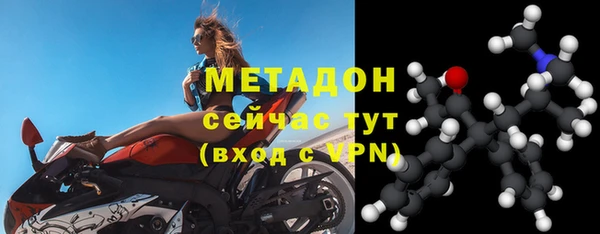 трава Заволжье