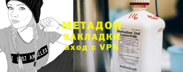 кокаин VHQ Елизово