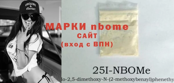 трава Заволжье