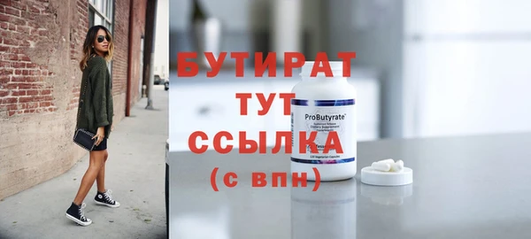 кокаин VHQ Елизово