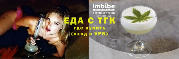 кокаин VHQ Елизово