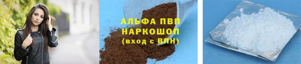 мефедрон VHQ Елабуга