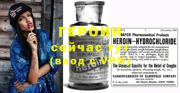 кокаин VHQ Елизово