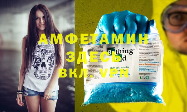 мефедрон VHQ Елабуга