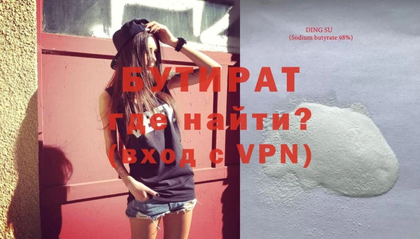 мяу мяу кристалл Ельня