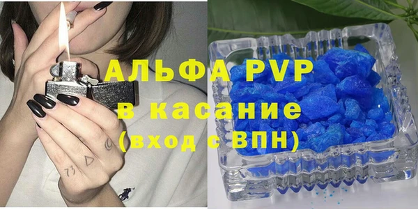 мяу мяу кристалл Ельня