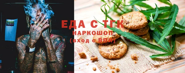 кокаин VHQ Елизово