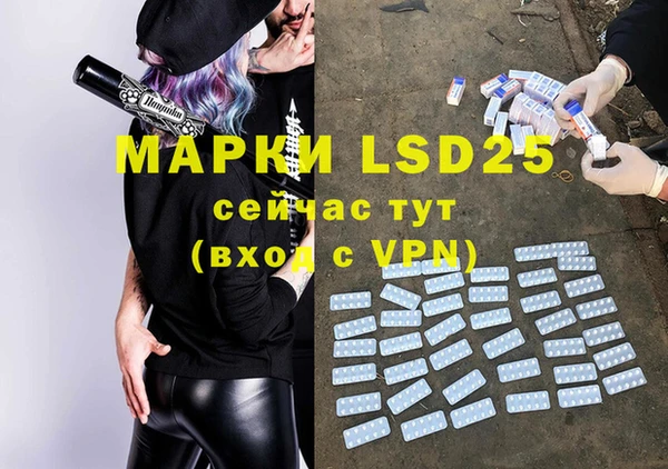 мефедрон VHQ Елабуга