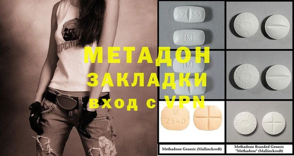 трава Заволжье