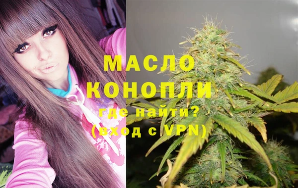 мяу мяу кристалл Ельня