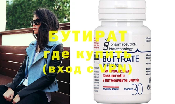 кокаин VHQ Елизово