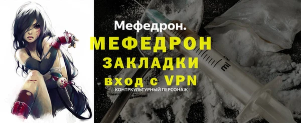 кокаин VHQ Елизово