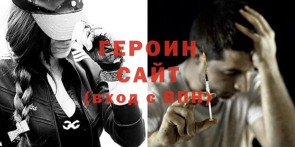 мяу мяу кристалл Ельня
