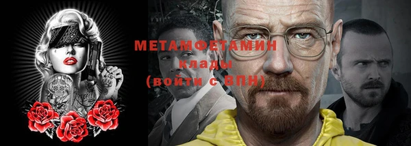 мяу мяу кристалл Ельня