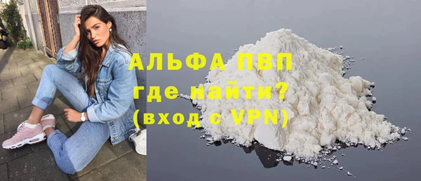 кокаин VHQ Елизово