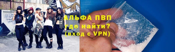 мяу мяу кристалл Ельня