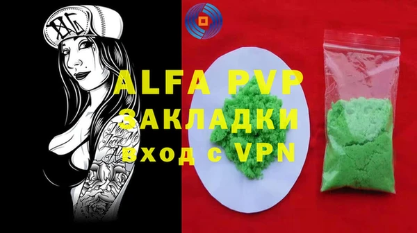 кокаин VHQ Елизово