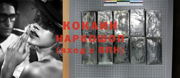 мефедрон VHQ Елабуга