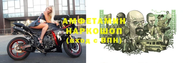 мяу мяу кристалл Ельня