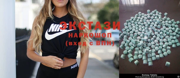 ГАЛЛЮЦИНОГЕННЫЕ ГРИБЫ Заводоуковск