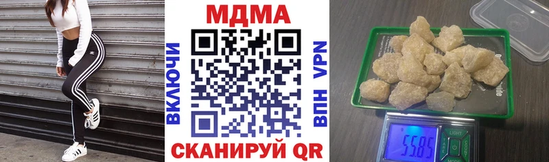 МДМА VHQ  Купить  Чудово 