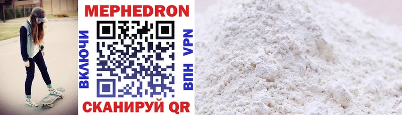Купить  Чудово  Меф mephedrone 