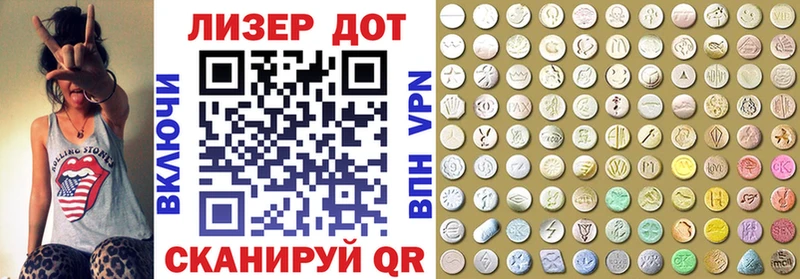 Марки NBOMe 1500мкг Чудово