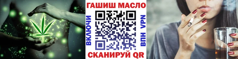 Купить где  Чудово  Дистиллят ТГК вейп 